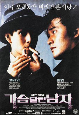 电影 寄生虫 奉俊昊